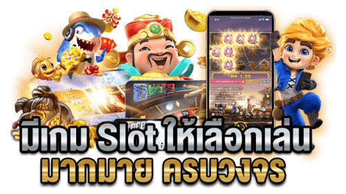 alpha365 เดิมพันครบจบที่เดียว สมบูรณ์แบบทุกการเดิมพัน